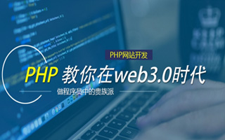 衡阳 php压缩包,PHP的解压缩函数怎么用？